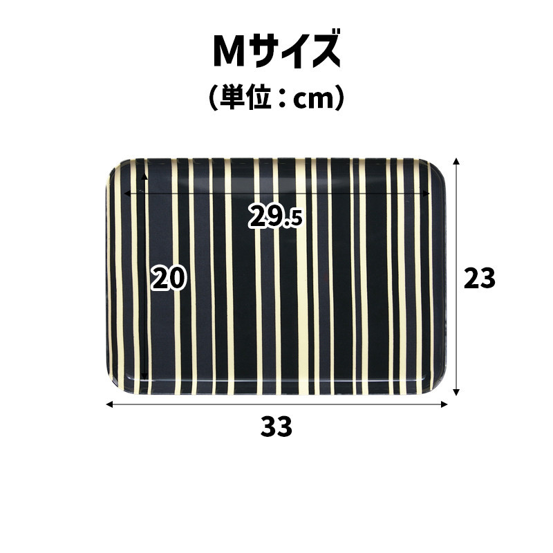 TATSU-CRAFT マグネットトレー M 33cm トリノストライプ BL ブルー すべり止め付き ［Tk1087］