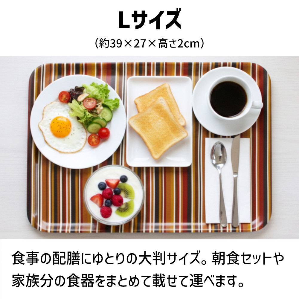 TATSU-CRAFT マグネットトレー L 39cm ミラノストライプ CP キャンディピンク すべり止め付き ［Tk1125］