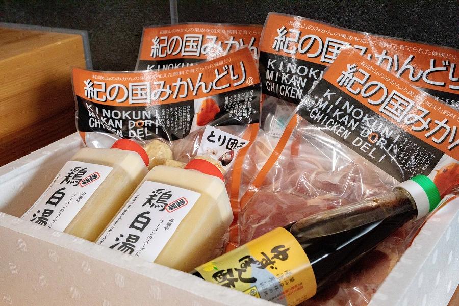 紀の国みかんどり　鶏水炊きセット