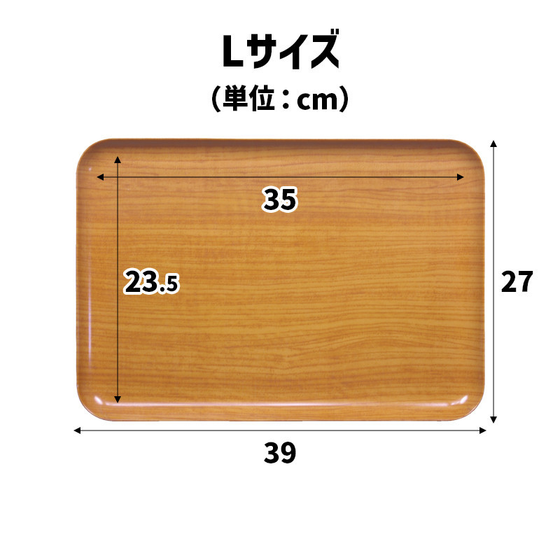 TATSU-CRAFT ãã°ããããã¬ãŒ L 39cm ãŠãã OK ãªãŒã¯ ãã¹ãæ¢ãä»ã Tk1105