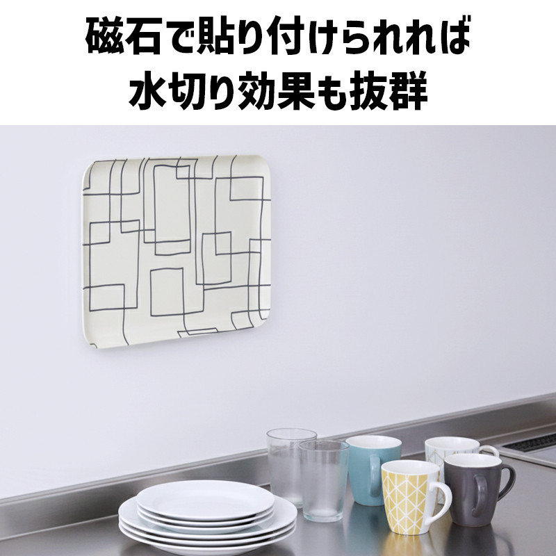 TATSU-CRAFT マグネットトレー L 39cm ラビリンス すべり止め付き ［Tk1130］