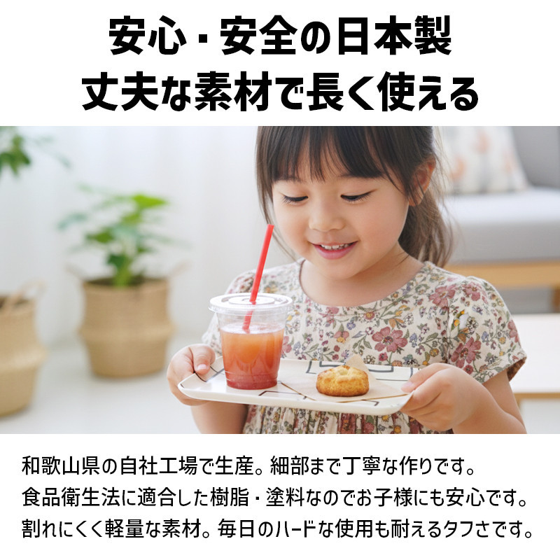 TATSU-CRAFT ãã°ããããã¬ãŒ M 33cm ã©ããªã³ã¹ ãã¹ãæ¢ãä»ã Tk1099