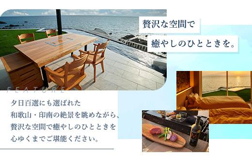 DogvillaPlumeria INAMI. (プルメリア印南) 宿泊利用券 90,000円分