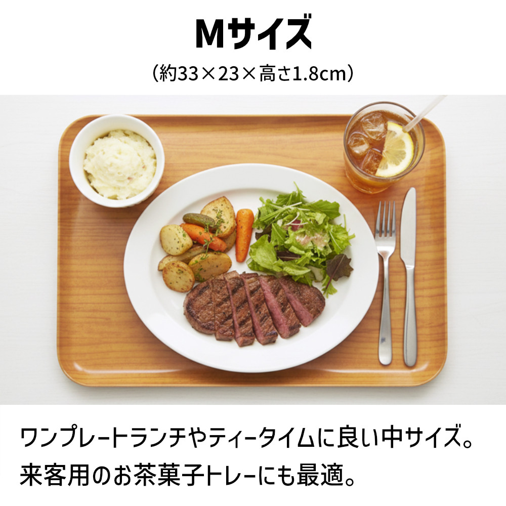 TATSU-CRAFT マグネットトレー M 33cm ウッド OK オーク すべり止め付き ［Tk1074］