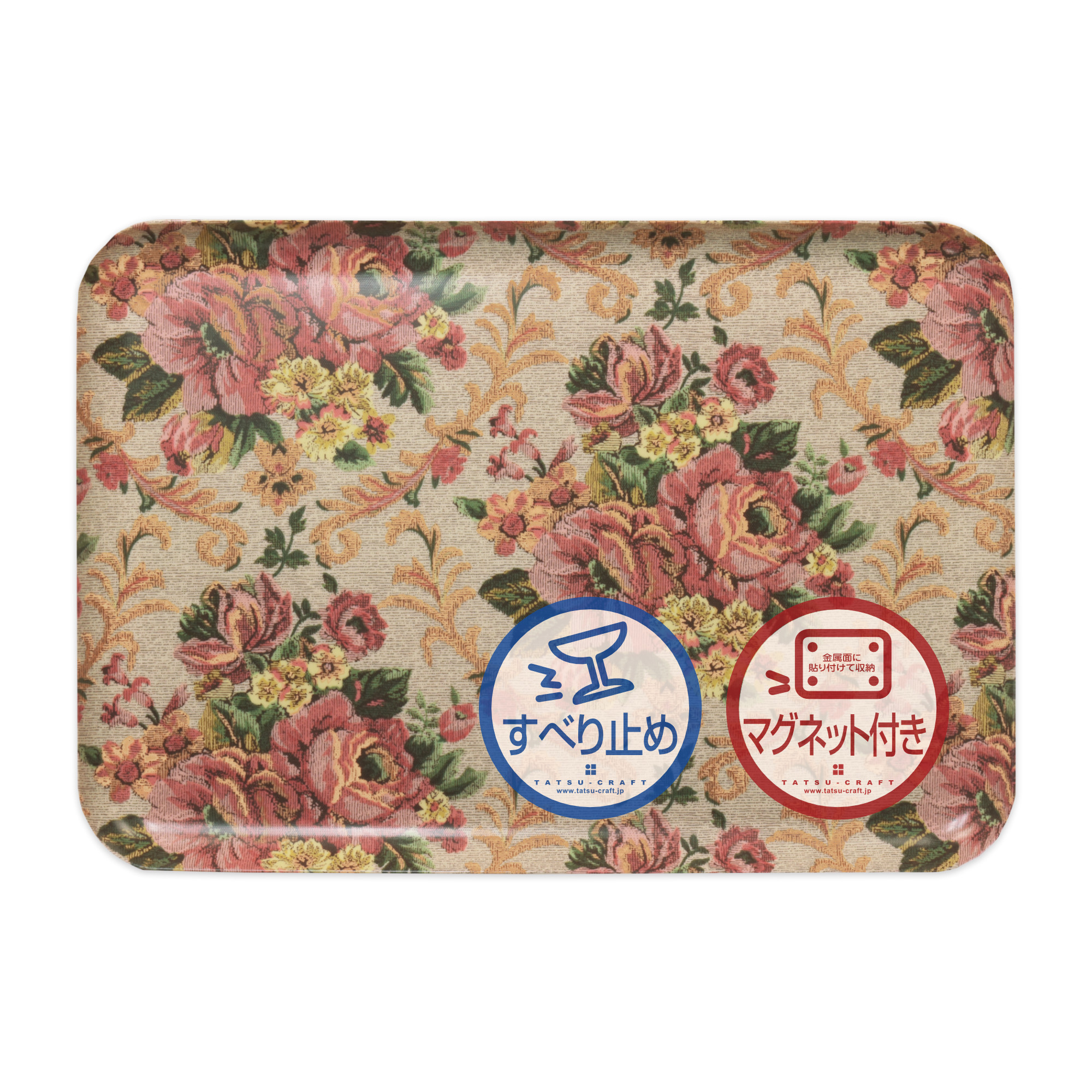 TATSU-CRAFT マグネットトレー L 39cm ヴィクトリアン オールドローズ すべり止め付き ［Tk1102］