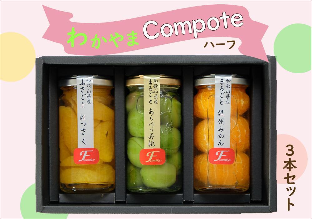 ãµã¿ã蟲åãããããŸã³ã³ããŒãã»ããïŒããŒãïŒ