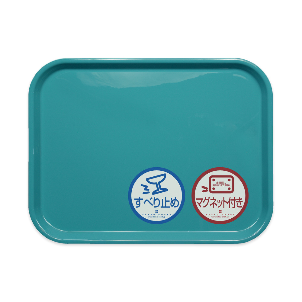 TATSU-CRAFT マグネット ノンスリップ トレー カラー 39cm TBL ターコイズブルー［Tk1158］