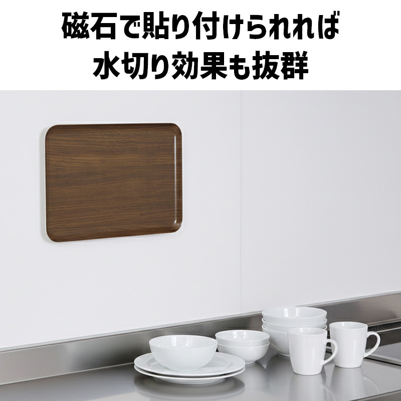 TATSU-CRAFT ãã°ããããã¬ãŒ L 39cm ãŠãã OK ãªãŒã¯ ãã¹ãæ¢ãä»ã Tk1105