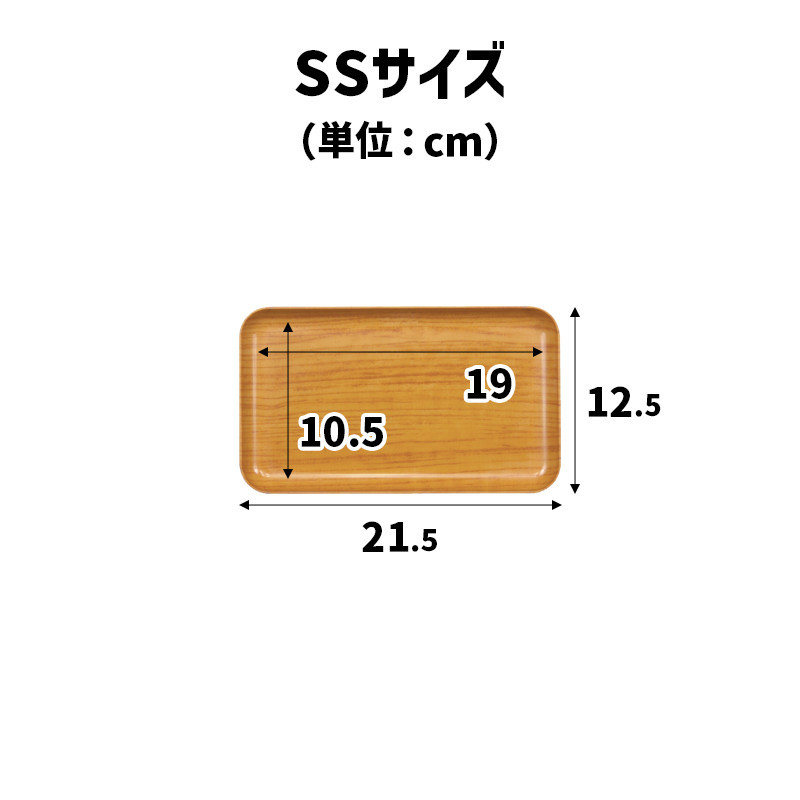 TATSU-CRAFT ãã°ããããã¬ãŒ SS 21.5cm ãŠãã OK ãªãŒã¯ ãã¹ãæ¢ãä»ã Tk1041