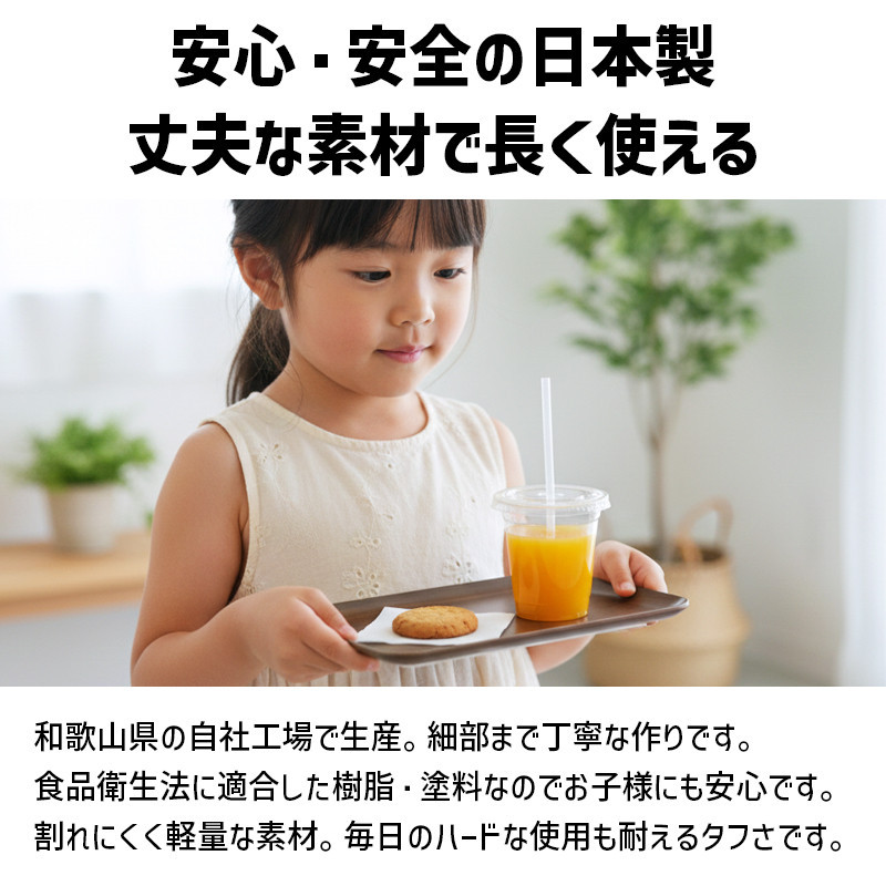 TATSU-CRAFT マグネットトレー M 33cm ウッド OK オーク すべり止め付き ［Tk1074］