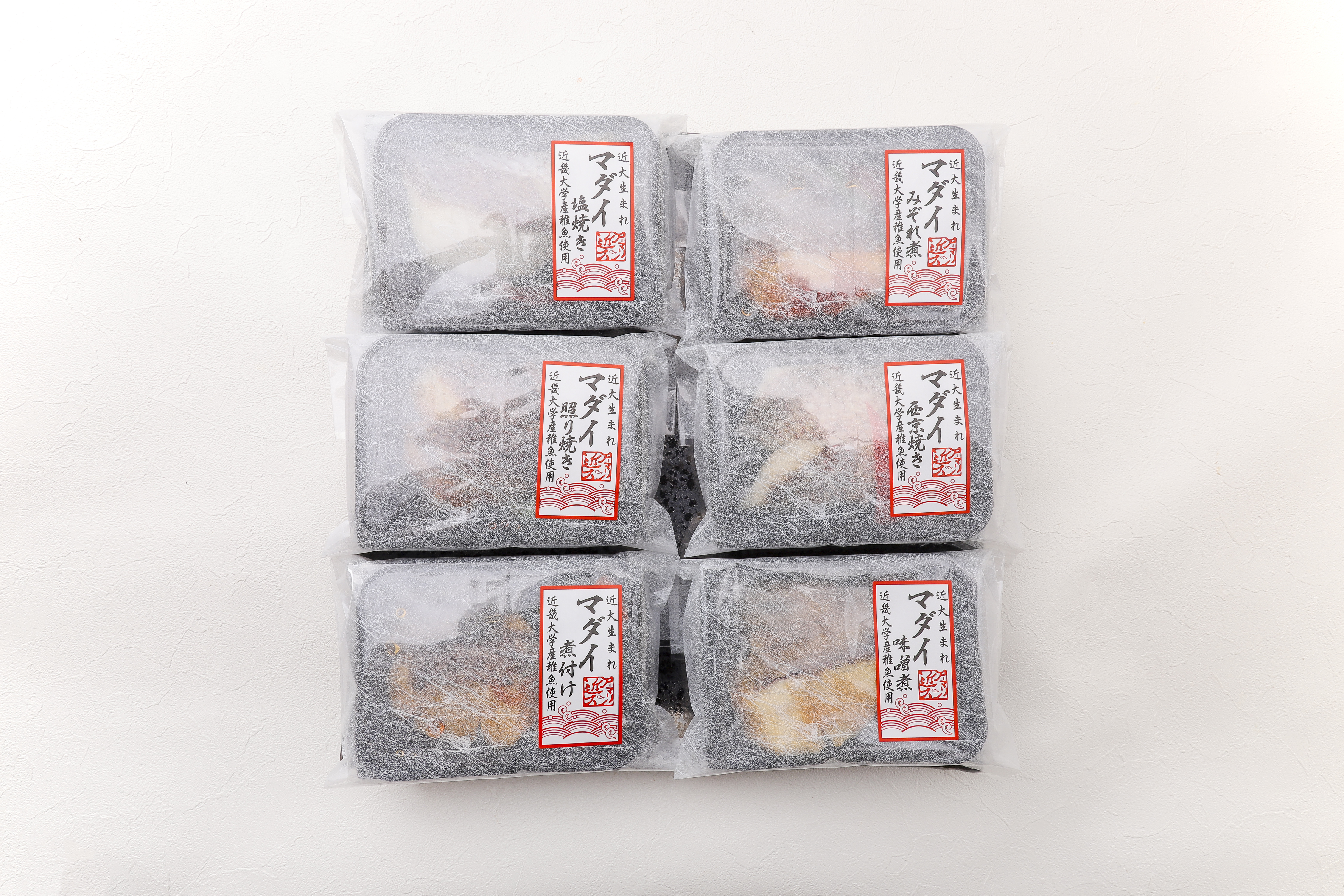 レンジで簡単！近大生まれマダイ惣菜詰合せ（6食）【KD2】