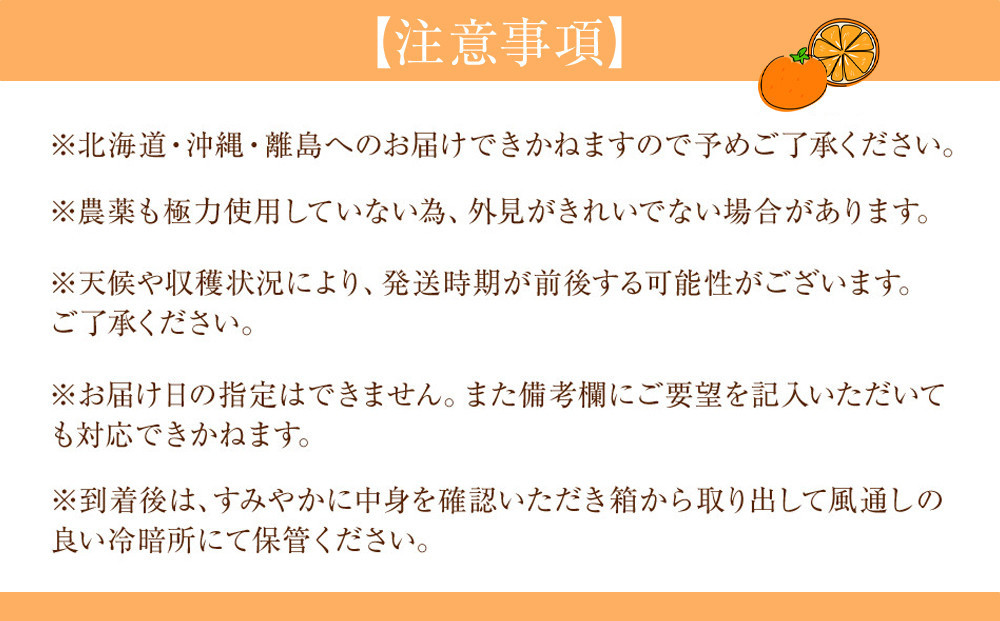 雍育ュ皮畑 譽ョ譛ャ霎イ蝨偵ョ謇矩∈蛻・ 縺ッ繧九° 邏10kg 蜥梧ュ悟アア逵檎肇 Lス2L繧オ繧、繧コシサ蛹玲オキ驕薙サ豐也ク繝サ髮「蟲カ驟埼∽ク榊庄シスシサRN155シス