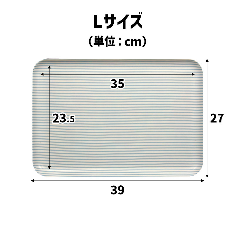 TATSU-CRAFT マグネットトレー L 39cm ストライプ PK ピンク すべり止め付き ［Tk1112］