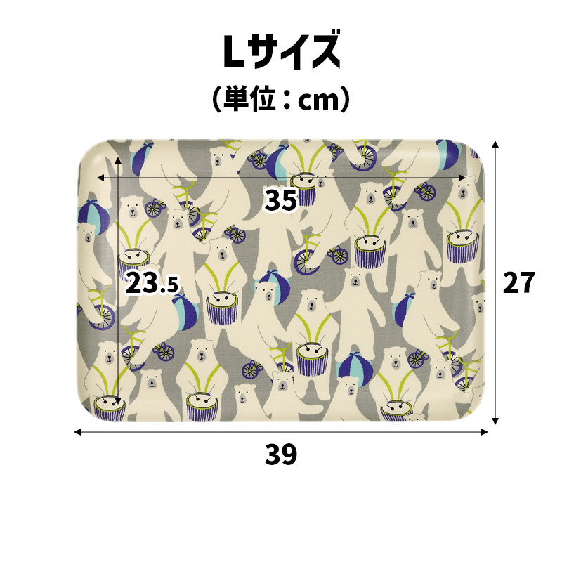 TATSU-CRAFT マグネットトレー L 39cm マーガレット すべり止め付き ［Tk1109］