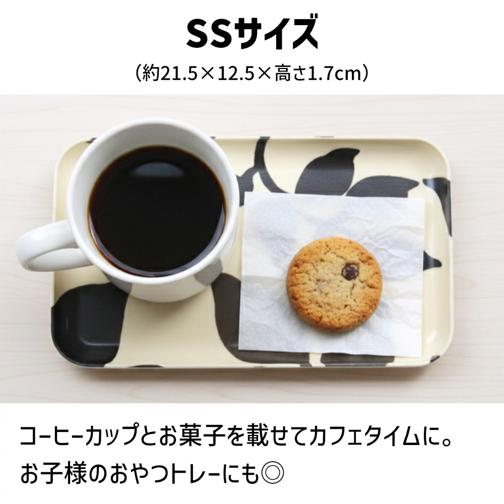 TATSU-CRAFT マグネットトレー SS 21.5cm リーフ すべり止め付き ［Tk1069］