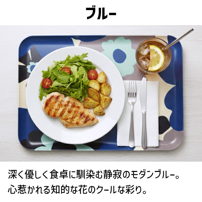 TATSU-CRAFT マグネットトレー M 33cm フフラ RB ロイヤルブルー すべり止め付き ［Tk1089］