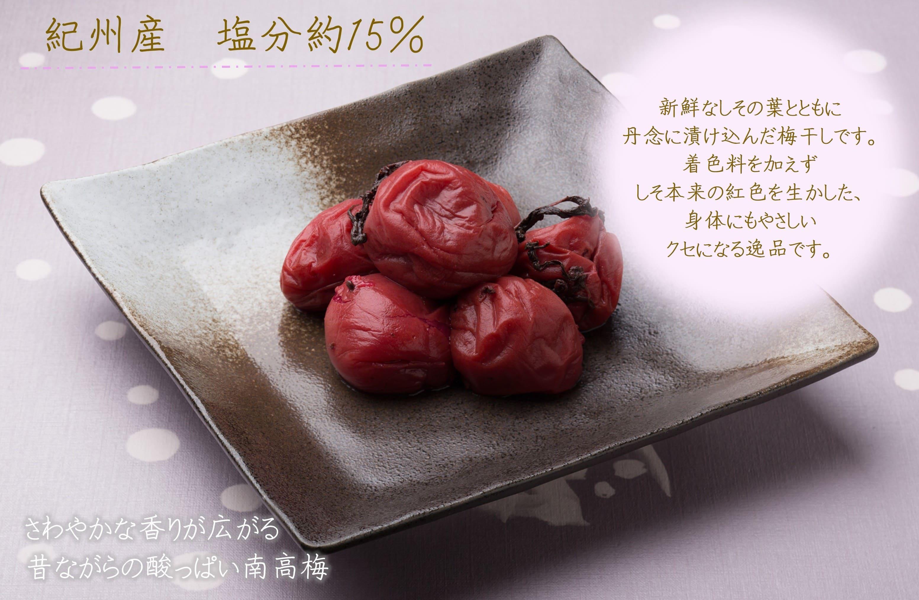 邏蟾槫漉鬮俶「 縺励◎ 蝪ゥ蛻邏15シ 850g シサYM6シス