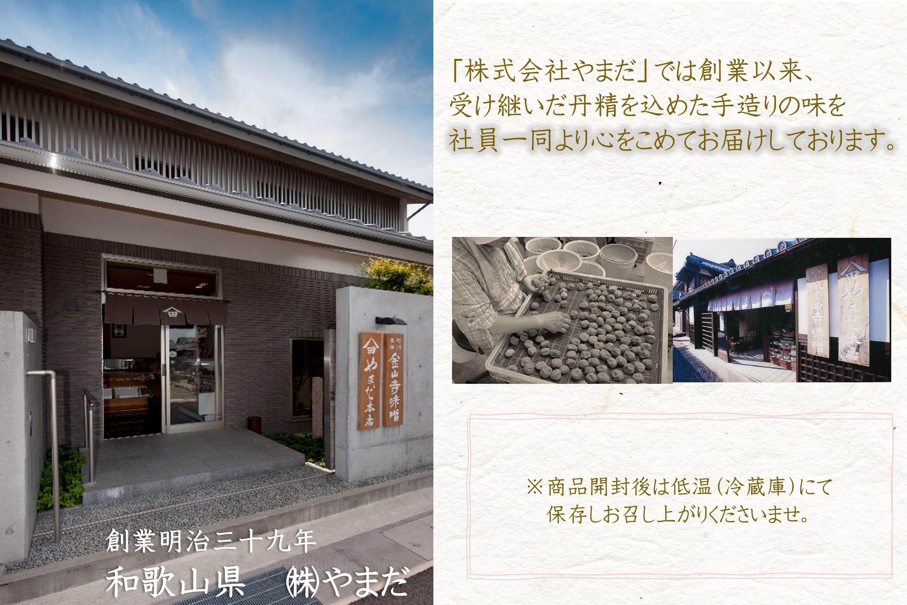 邏蟾槫漉鬮俶「 縺励◎ 蝪ゥ蛻邏15シ 850g シサYM6シス