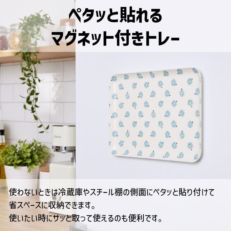 TATSU-CRAFT マグネットトレー L 39cm フラワーボーダー すべり止め付き ［Tk1110］