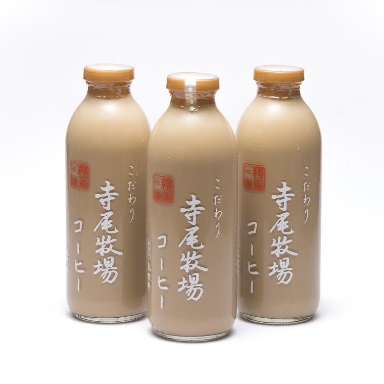 寺尾牧場のこだわり特製コーヒー3本セット（720ml×3本）［TM156］