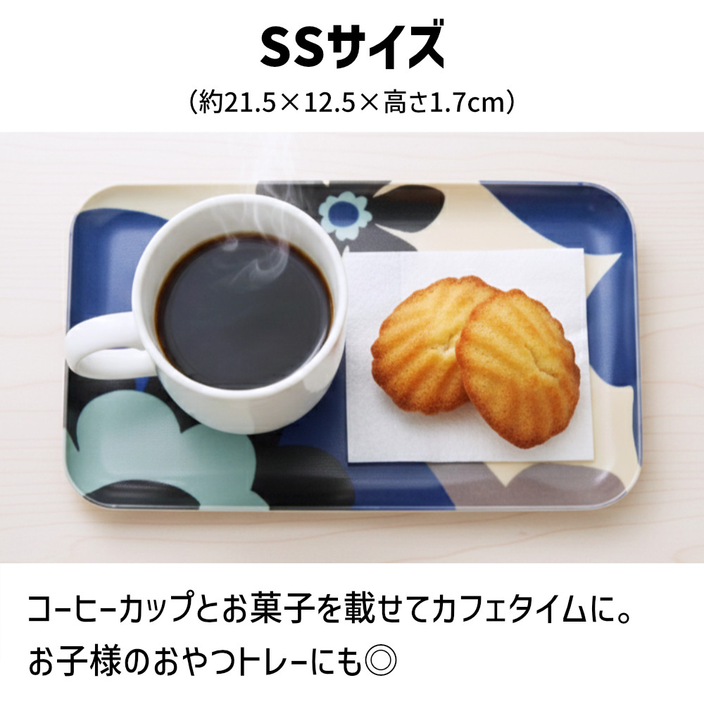 TATSU-CRAFT マグネットトレー SS 21.5cm フフラ SR サンシャインレッド すべり止め付き ［Tk1059］