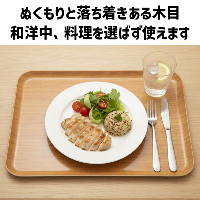 TATSU-CRAFT ãã°ããããã¬ãŒ L 39cm ãŠãã OK ãªãŒã¯ ãã¹ãæ¢ãä»ã Tk1105