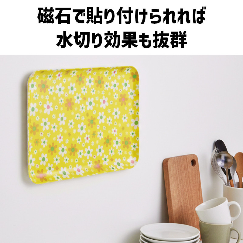 TATSU-CRAFT マグネットトレー M 33cm マーチ GR グリーン すべり止め付き ［Tk1092］