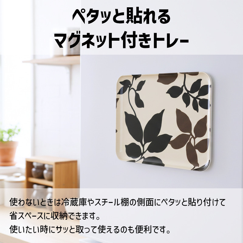 TATSU-CRAFT マグネットトレー M 33cm リーフ すべり止め付き ［Tk1100］