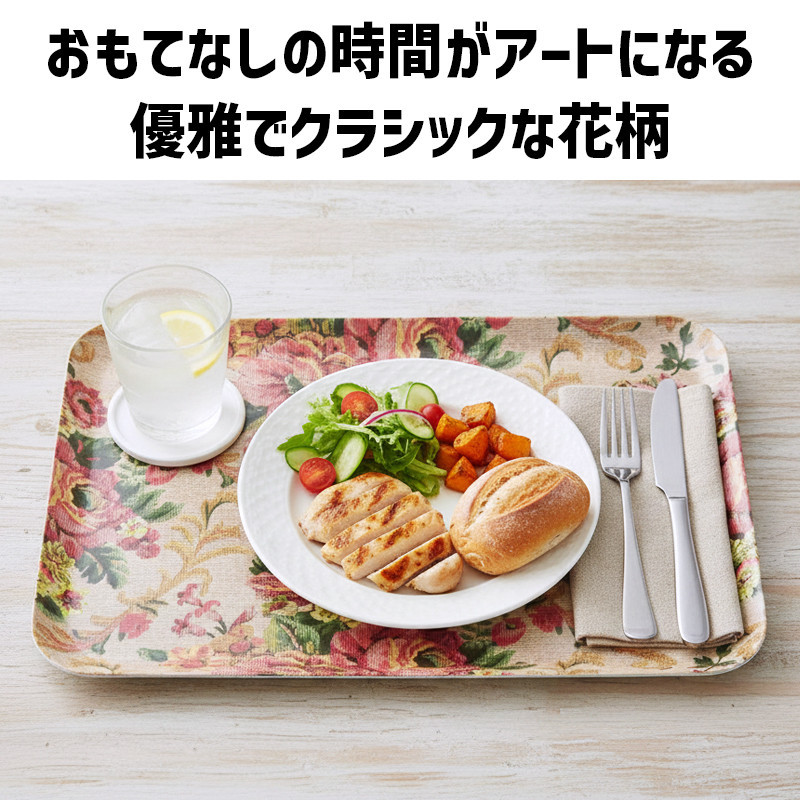 TATSU-CRAFT マグネットトレー SS 21.5cm ヴィクトリアン オールドローズ すべり止め付き ［Tk1038］