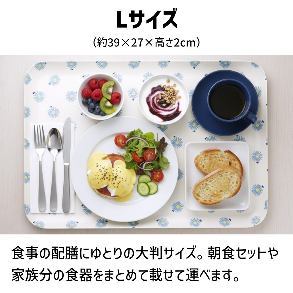 TATSU-CRAFT マグネットトレー L 39cm マーガレット すべり止め付き ［Tk1109］