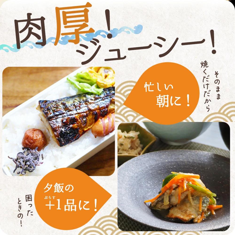 【ご家庭用】塩さばフィレ１kg【入金確認後３０日以内に順次発送】