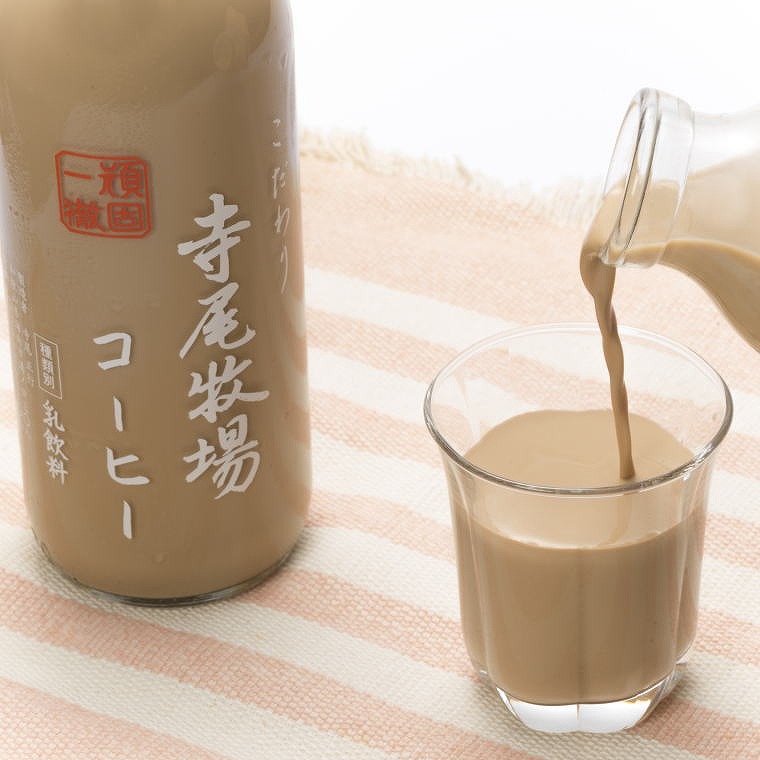 寺尾牧場のこだわり特製コーヒー3本セット（720ml×3本）［TM156］