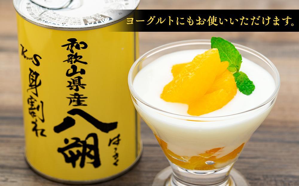 åæå±±çç£ å
«æ çŒ¶è©°ïŒ èº«å²ã ïŒ425g à 12猶 ã»ãããå
¥é確å®åŸãã7å¶æ¥æ¥ä»¥å
ã«çºéäºå®ããKF7ã