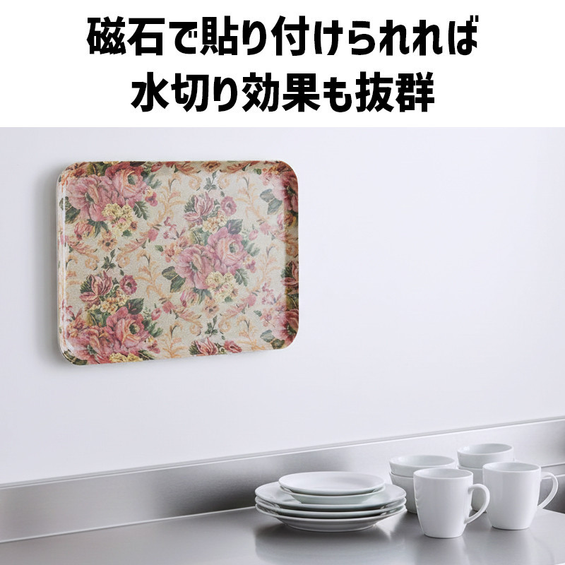 TATSU-CRAFT マグネットトレー SS 21.5cm ヴィクトリアン オールドローズ すべり止め付き ［Tk1038］