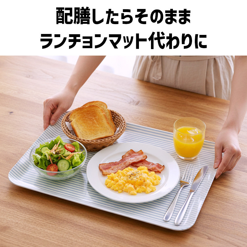 TATSU-CRAFT マグネットトレー L 39cm ストライプ PK ピンク すべり止め付き ［Tk1112］