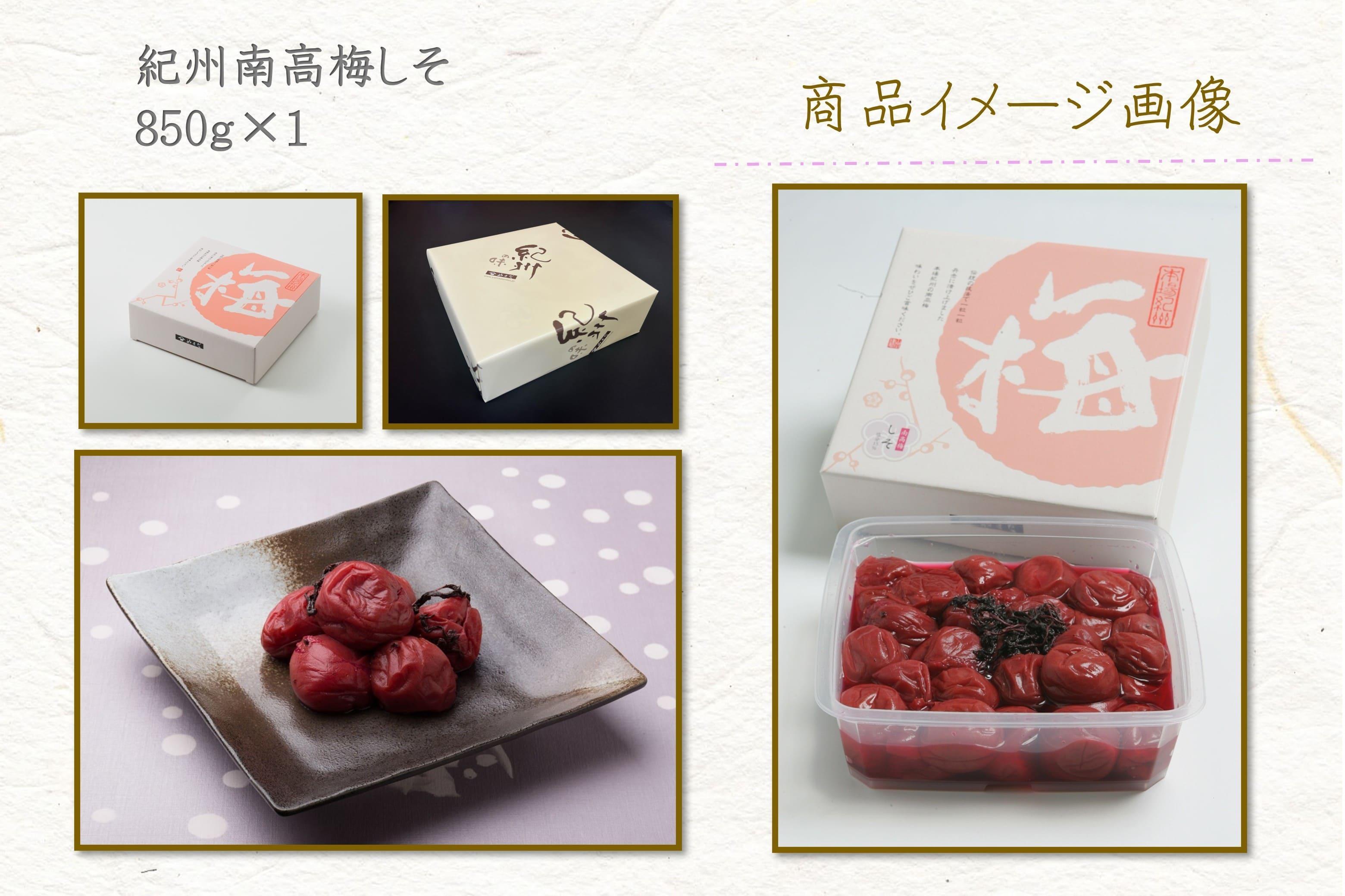 邏蟾槫漉鬮俶「 縺励◎ 蝪ゥ蛻邏15シ 850g シサYM6シス