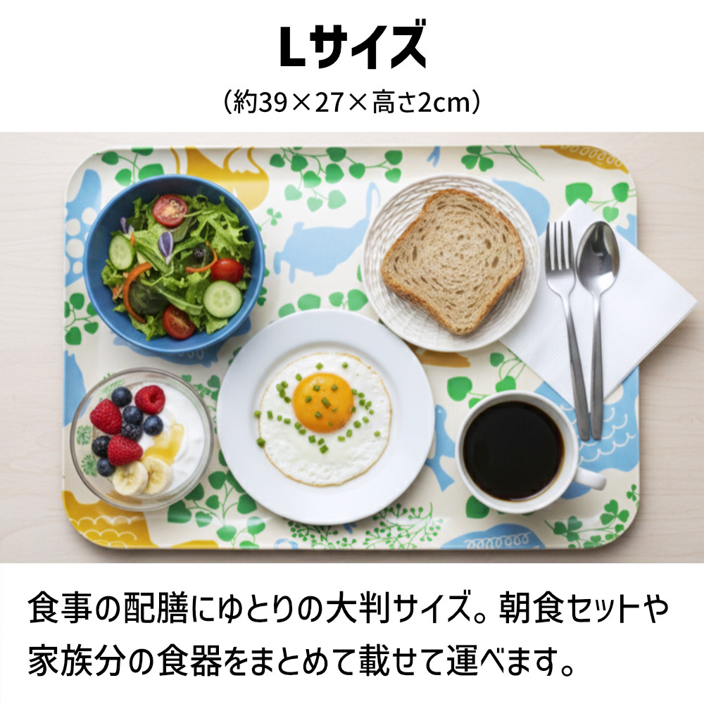 TATSU-CRAFT マグネットトレー L 39cm どうぶつ すべり止め付き ［Tk1116］