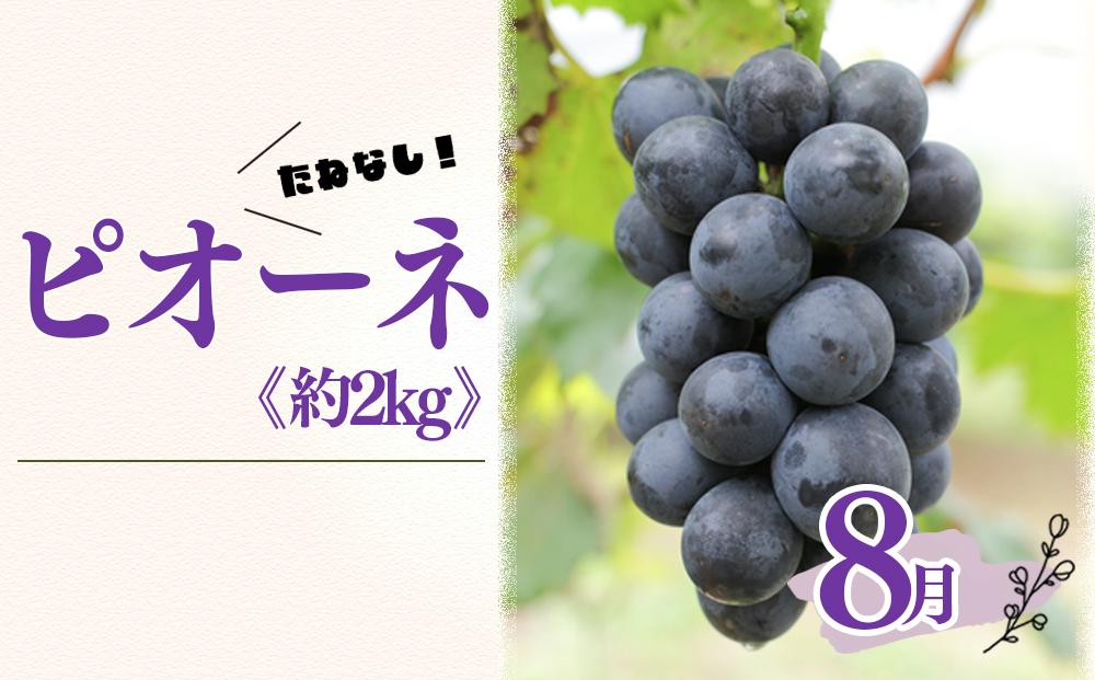 å®æäŸ¿å
š3å åæå±±ã®äººæ°ã®å€ã®ãã«ãŒãããå±ãïŒ ïŒ»TM204