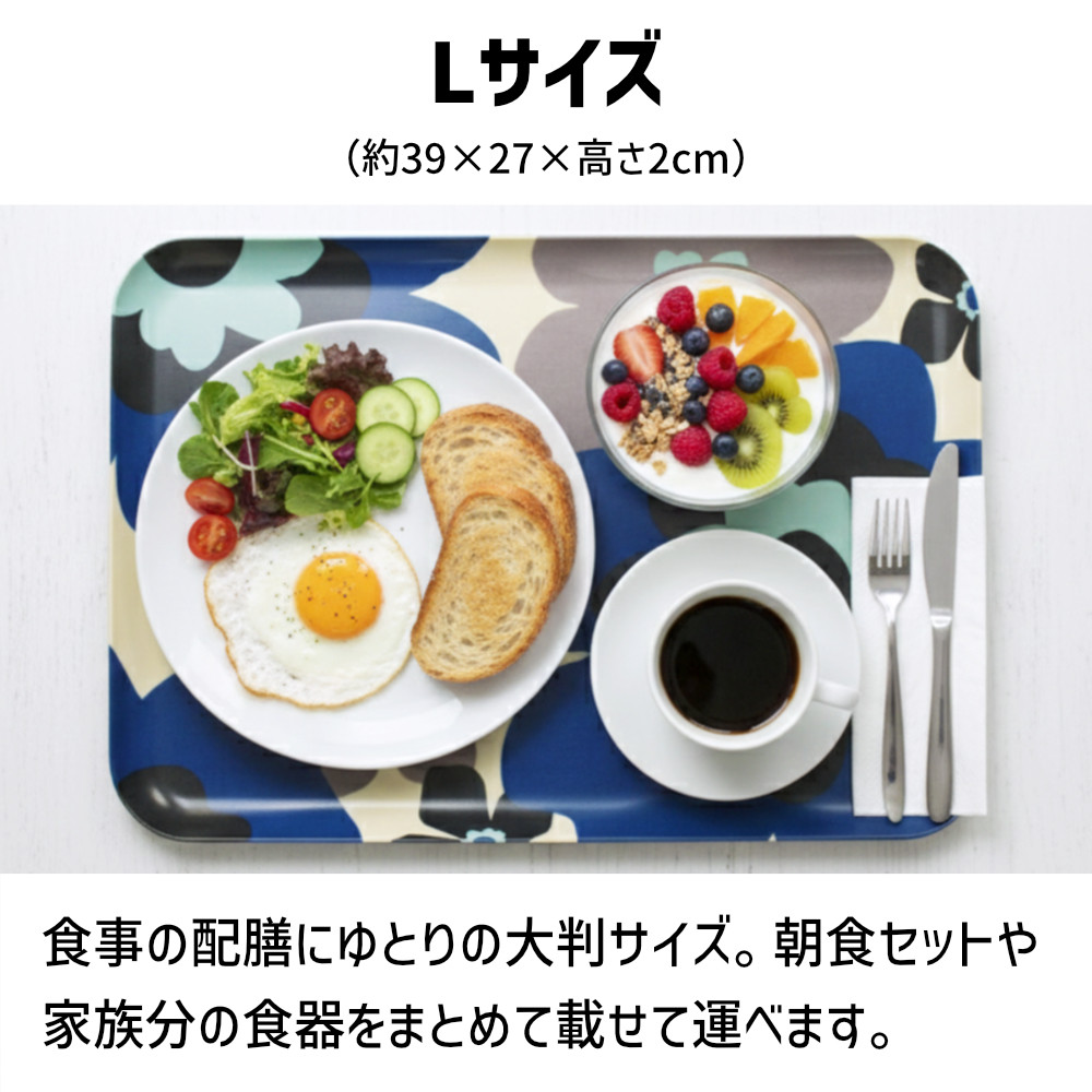 TATSU-CRAFT マグネットトレー L 39cm フフラ RB ロイヤルブルー すべり止め付き ［Tk1120］