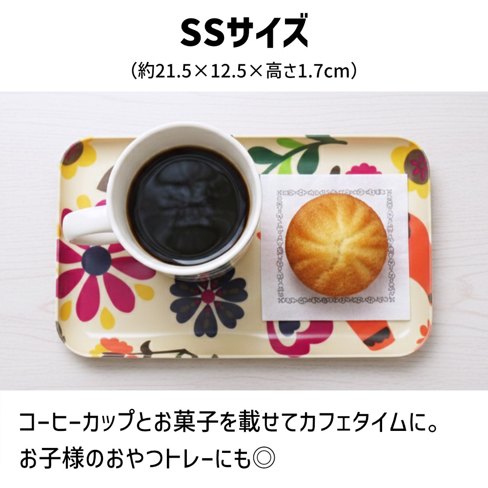 TATSU-CRAFT ãã°ããããã¬ãŒ SS 21.5cm ãã«ã« ãã¹ãæ¢ãä»ã Tk1060