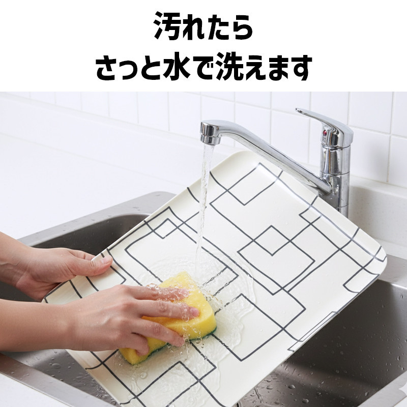 TATSU-CRAFT マグネットトレー L 39cm ラビリンス すべり止め付き ［Tk1130］