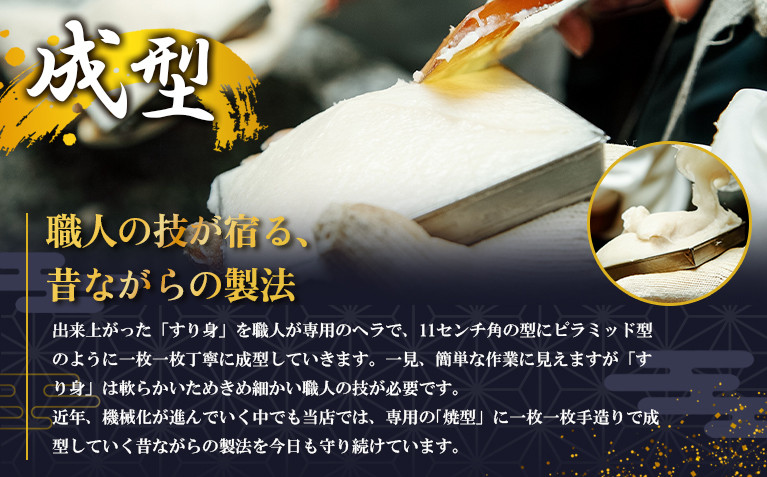 【印南町】紀州名産「なんば焼」2枚箱入【NK1】