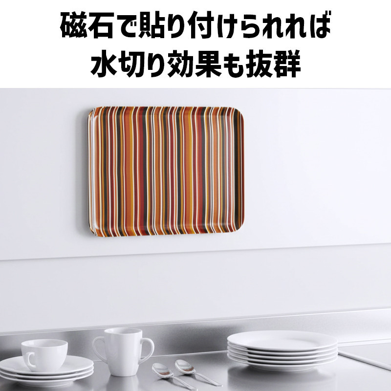 TATSU-CRAFT マグネットトレー L 39cm ミラノストライプ CP キャンディピンク すべり止め付き ［Tk1125］