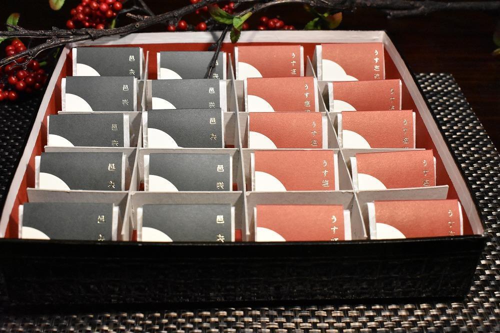 高級南高梅うす塩・邑咲(昆布旨味） 個包装計20粒入 紀州塗箱 網代模様仕上げ 【SW78】