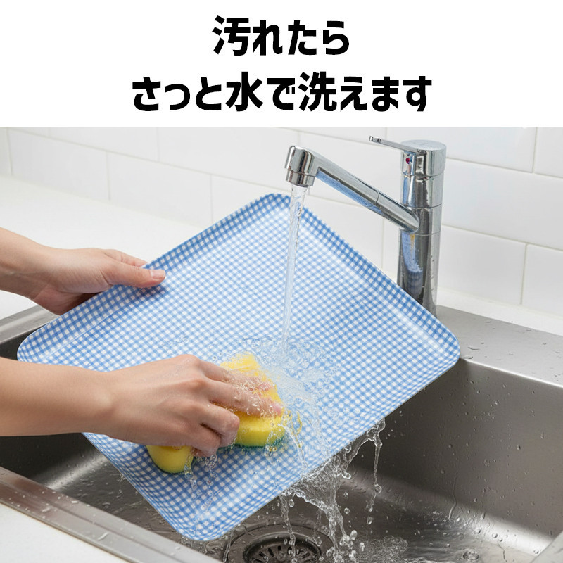 TATSU-CRAFT マグネットトレー L 39cm チェック PK ピンク すべり止め付き ［Tk1115］