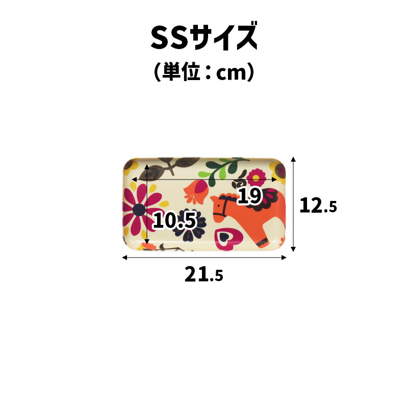 TATSU-CRAFT ãã°ããããã¬ãŒ SS 21.5cm ãã«ã« ãã¹ãæ¢ãä»ã Tk1060