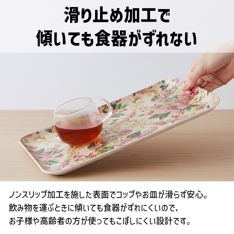 TATSU-CRAFT マグネットトレー SS 21.5cm ヴィクトリアン オールドローズ すべり止め付き ［Tk1038］