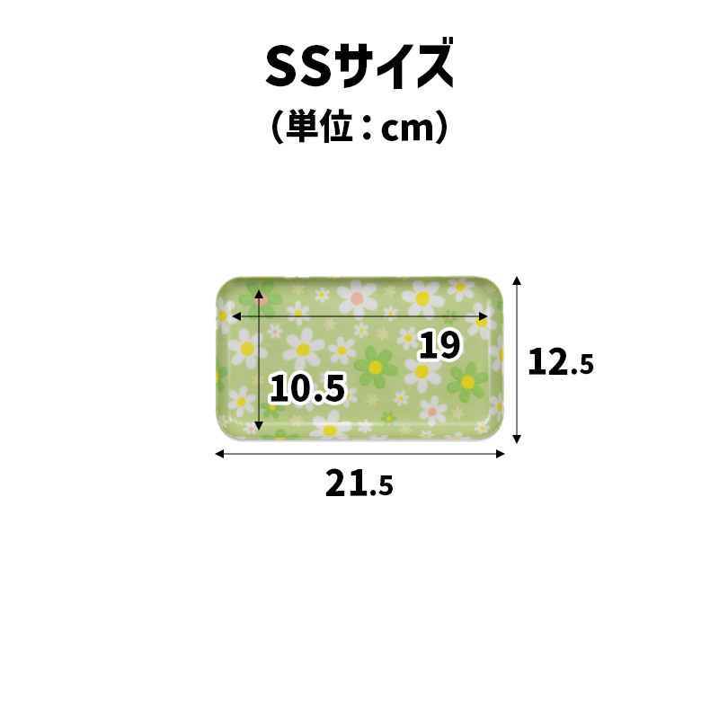 TATSU-CRAFT ãã°ããããã¬ãŒ SS 21.5cm ããŒã GR ã°ãªãŒã³ ãã¹ãæ¢ãä»ã Tk1061