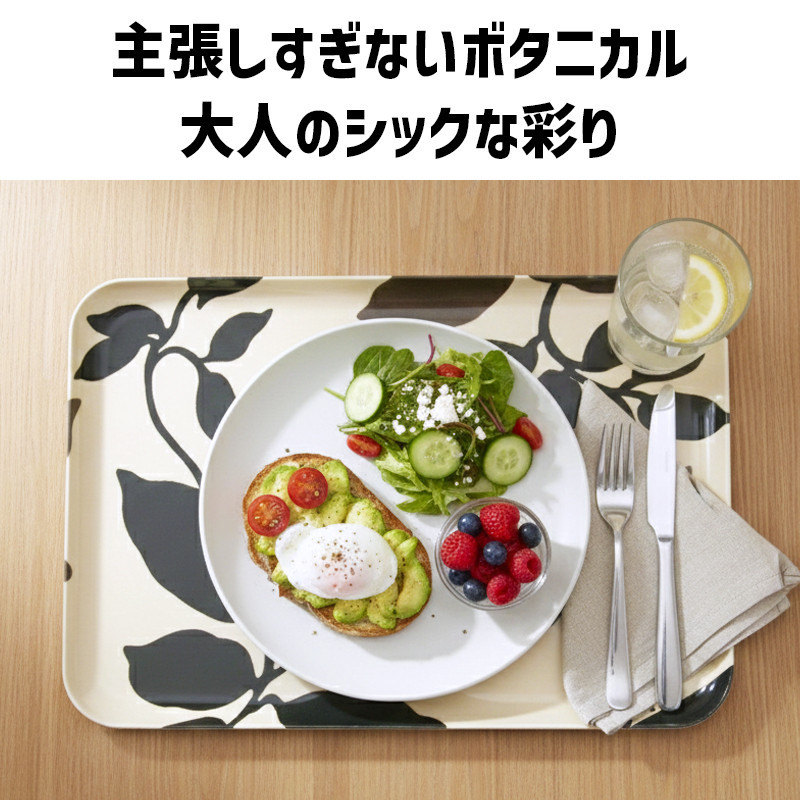 TATSU-CRAFT マグネットトレー M 33cm リーフ すべり止め付き ［Tk1100］