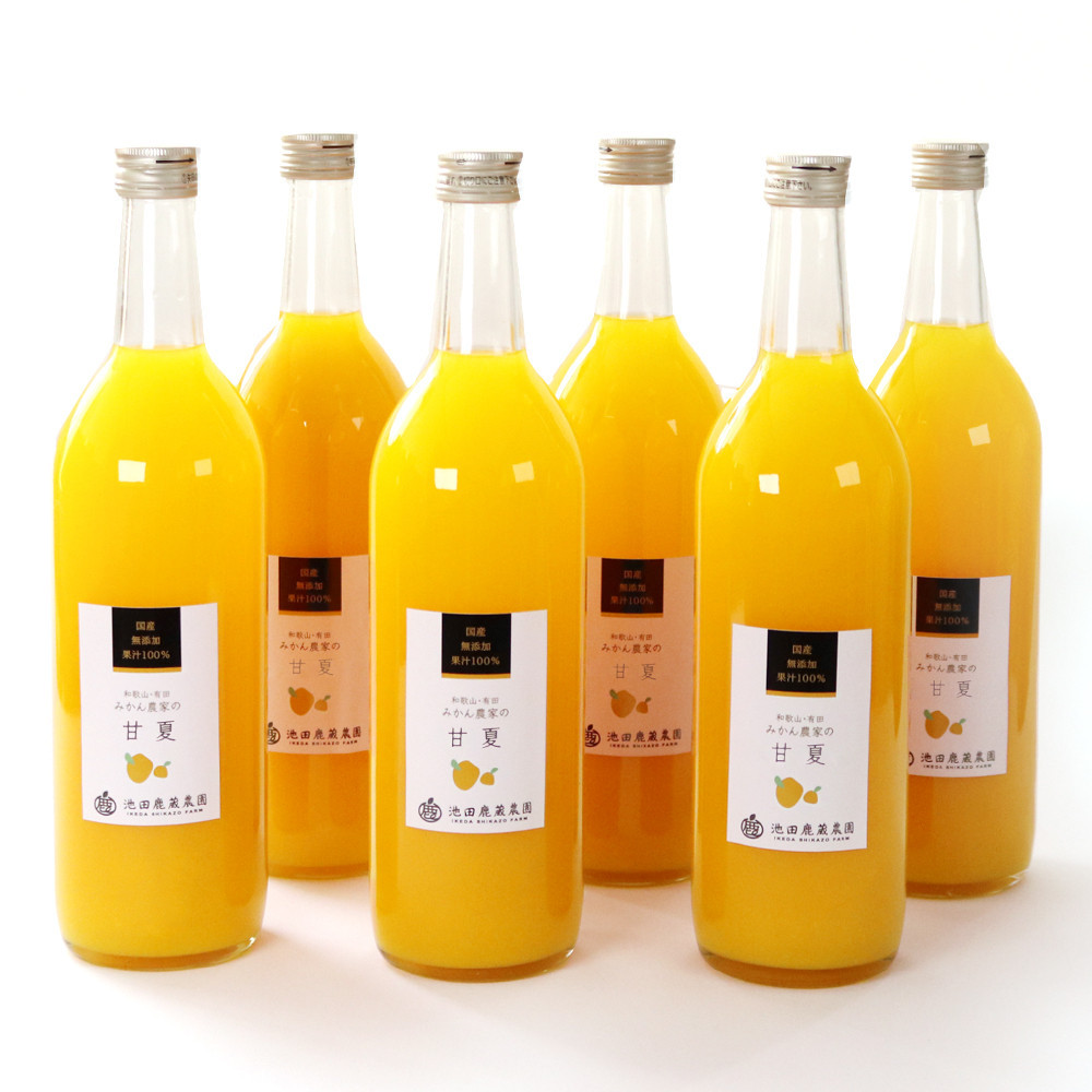 無添加甘夏ジュース 約720ml×6本［IKE269］
